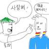 大Bean