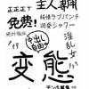 一自挂东南枝一