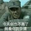 大化西油