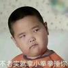 伊夜十赤郎