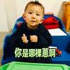 托儿索_
