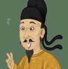 米兰的小瘪三