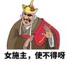 买不走的Reus