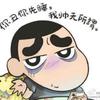 名字很难取