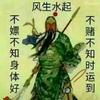 球迷26729039
