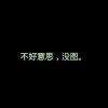太阳神大菠萝
