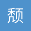 颓废的冬瓜