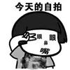 欠你的时光