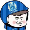 Leslie广州富力最劲