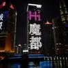 笑傲江湖的白云城主L1anxu