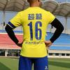 16号宁致远