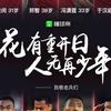 零度的感覺