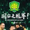 BurNIngHao