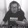 大大大大大大哥别杀我