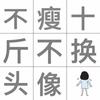 Windskuy吴