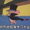 王者就该叫尊