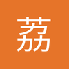 荔枝核