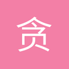 贪婪的疯子