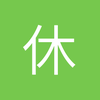 休斯君
