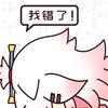 比伯尔