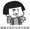 命运符号