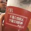 英城狼21