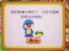 苏州比利亚雷亚尔B队小丁
