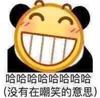 没有十万点赞不露脸