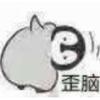 青山花欲燃