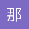 忍少