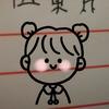 你是薏米吗