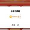 买谁谁热谁热买谁