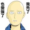 長安竞技