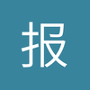 报仇的人