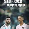国恒永幸足