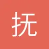 闻着饼香
