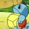 佳得乐搁家得了