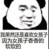 塔匠酋长