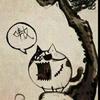 无良董先生