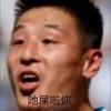 慕武7z