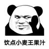 还会再拿一冠吗刘易斯