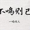 hcl大帅哥