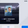 切尔西球迷sjddh
