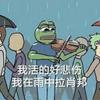 薛定谔的恋人