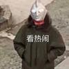 林大熊熊熊