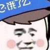 火星乌迪内斯小何1
