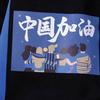 肥狮子