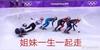 湖南西格纳伊杜纳公园球场小黎