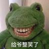 中国红酷