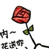 贵阳马佩三色城球场小李